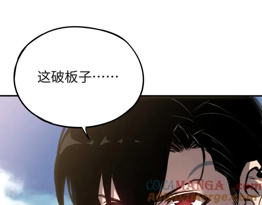 第4话：新世界！ 第113页