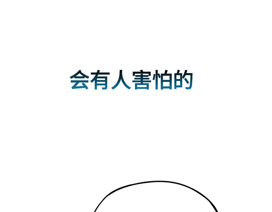 第4话：新世界！ 第115页