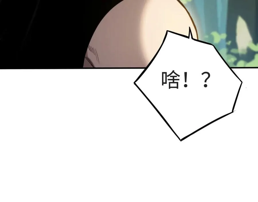 第4话：新世界！ 第128页