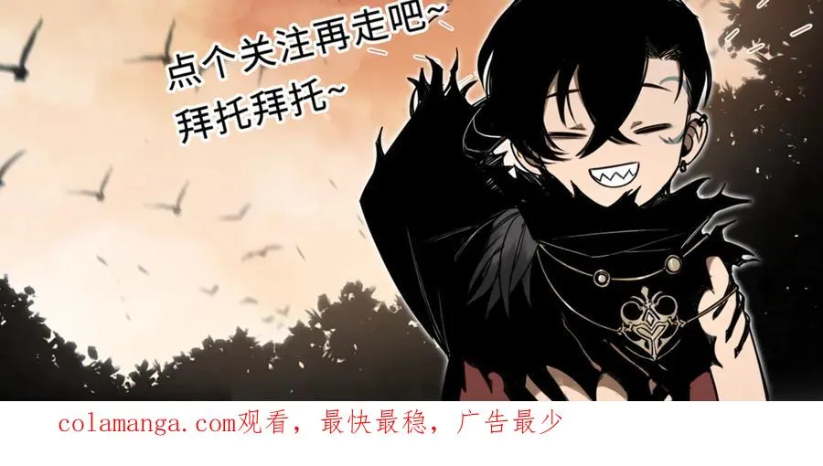 第4话：新世界！ 第131页