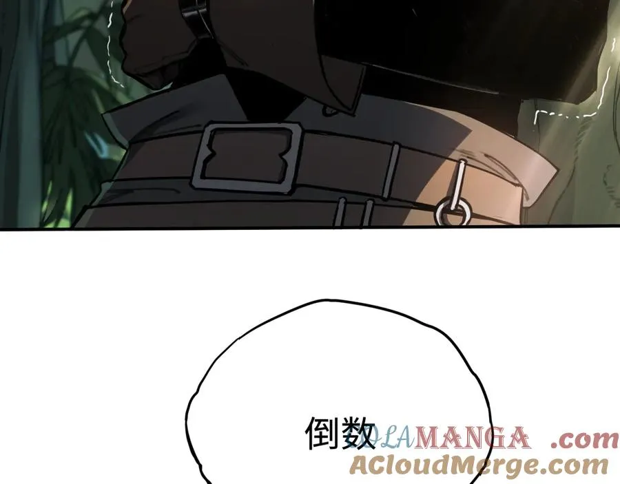 第5话：王的专属技 第13页
