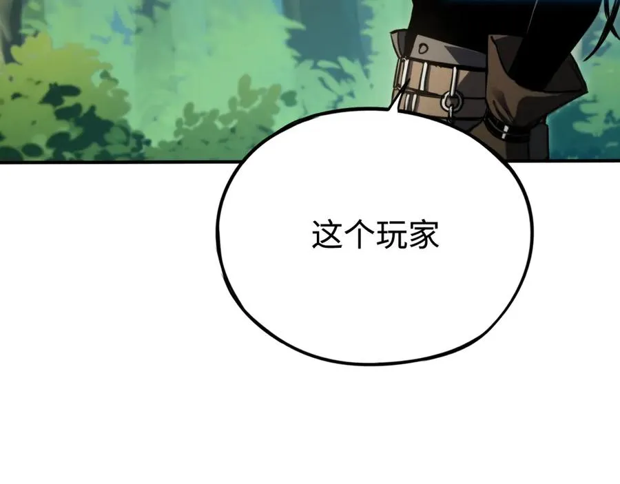 第5话：王的专属技 第28页