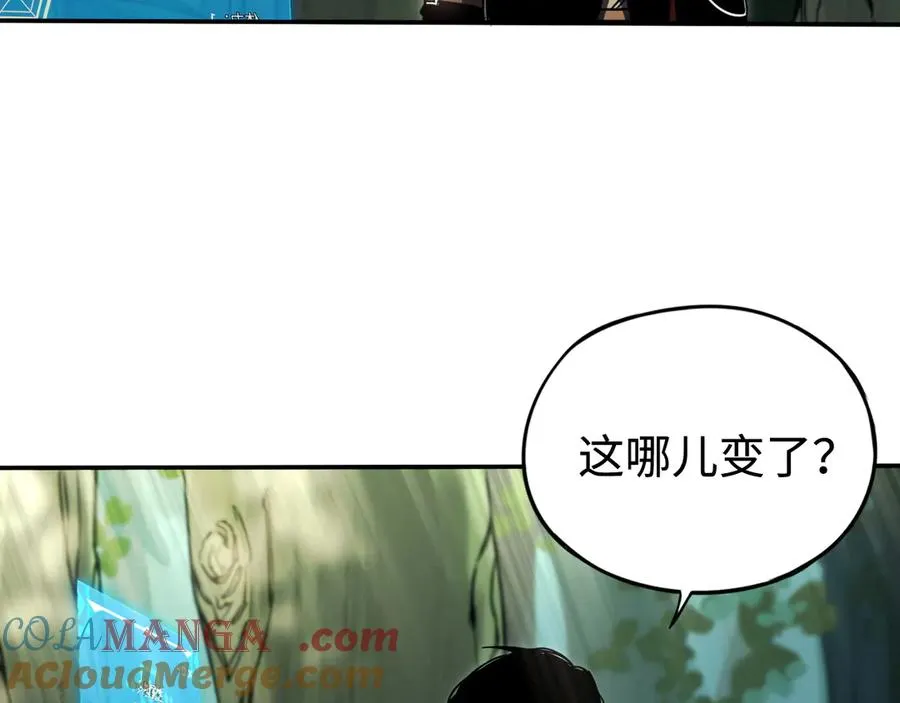 第5话：王的专属技 第81页