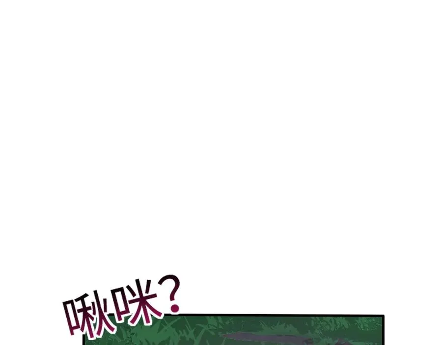 第5话：王的专属技 第123页