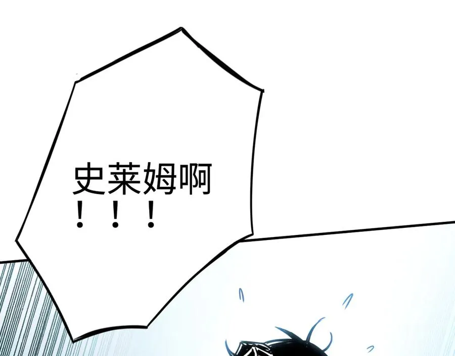 第5话：王的专属技 第127页