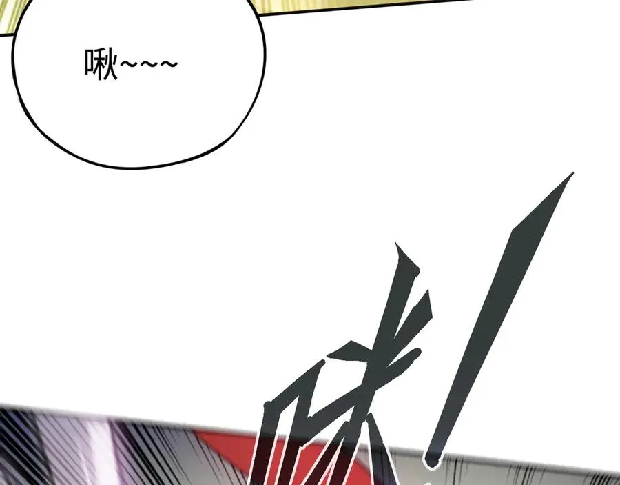 第5话：王的专属技 第140页