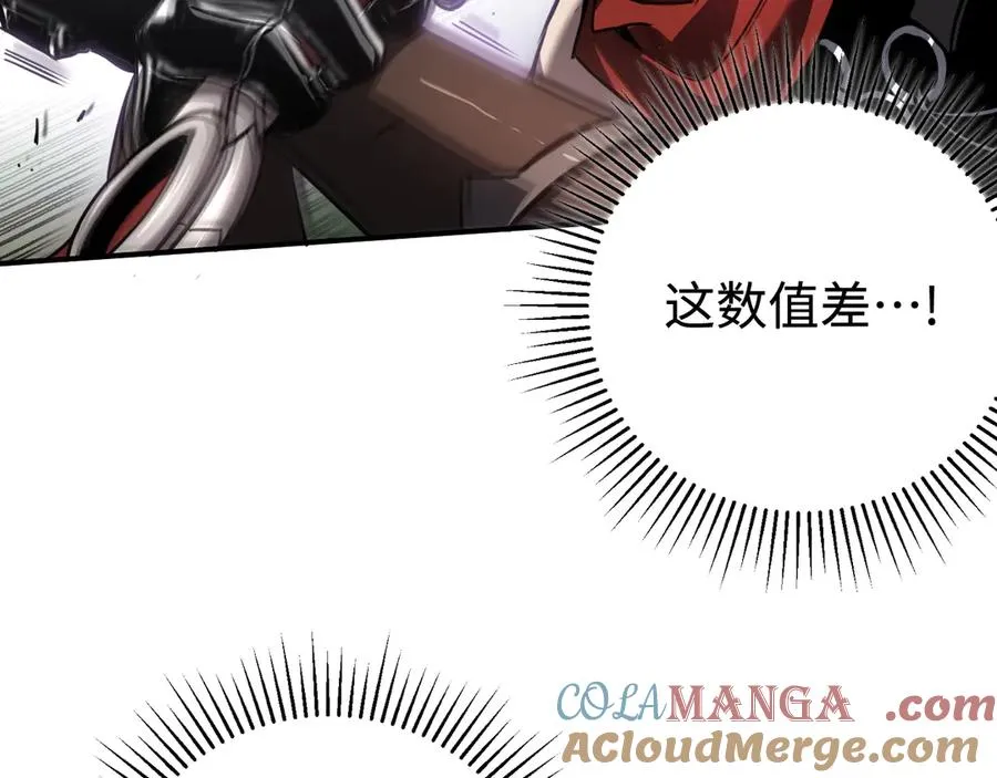 第5话：王的专属技 第145页
