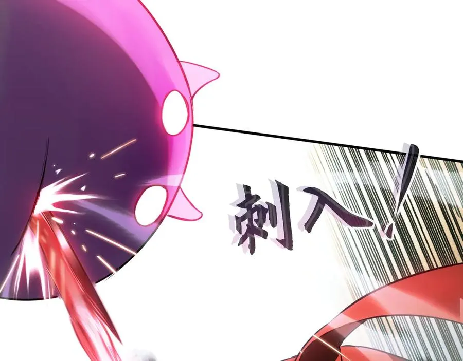 第5话：王的专属技 第152页