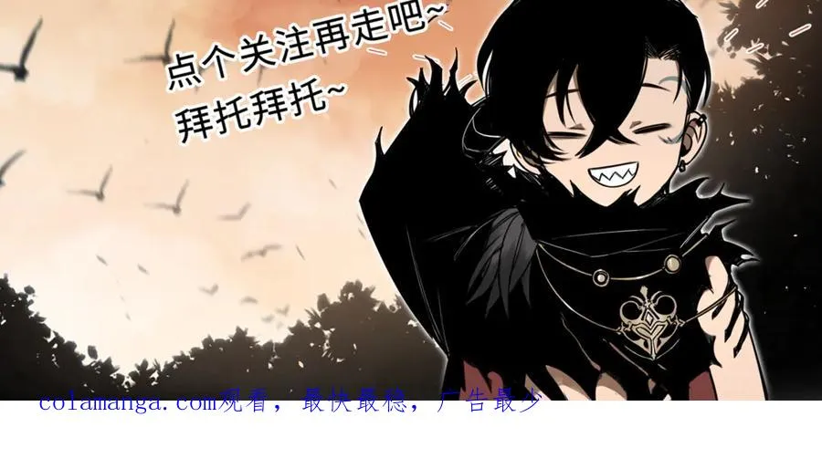 第5话：王的专属技 第168页