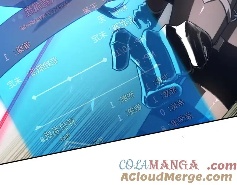 第6话：_数值怪“ 第9页
