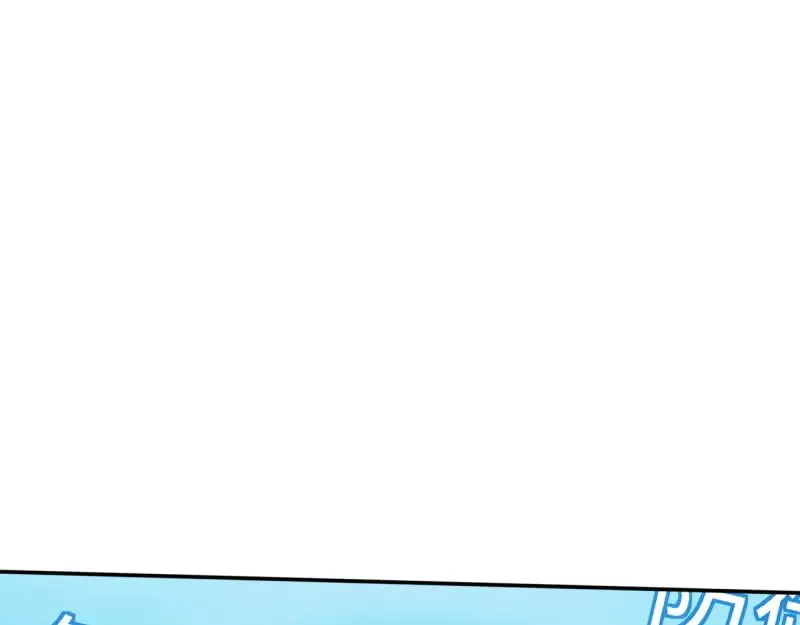 第6话：_数值怪“ 第10页