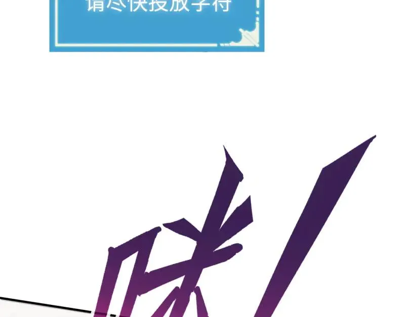 第6话：_数值怪“ 第18页