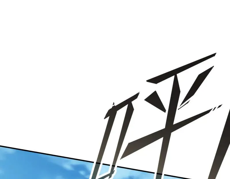 第6话：_数值怪“ 第31页