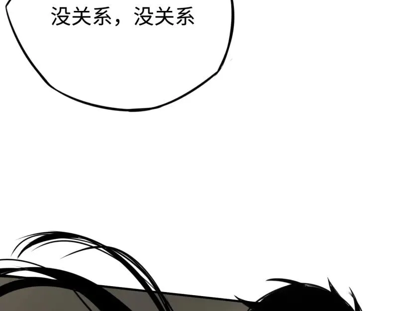 第6话：_数值怪“ 第58页