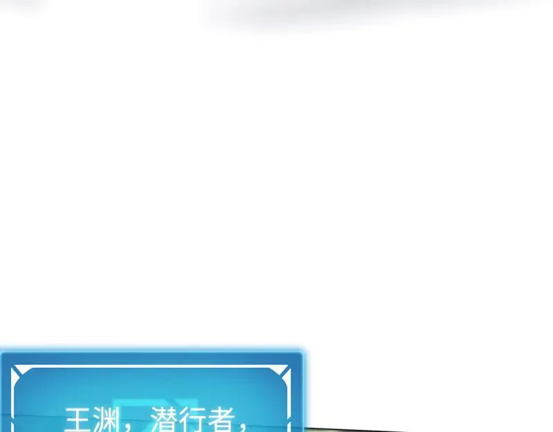 第6话：_数值怪“ 第66页