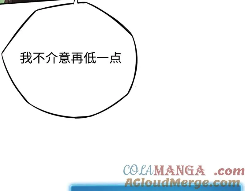 第6话：_数值怪“ 第69页