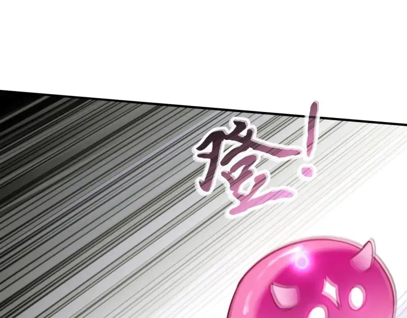 第6话：_数值怪“ 第79页