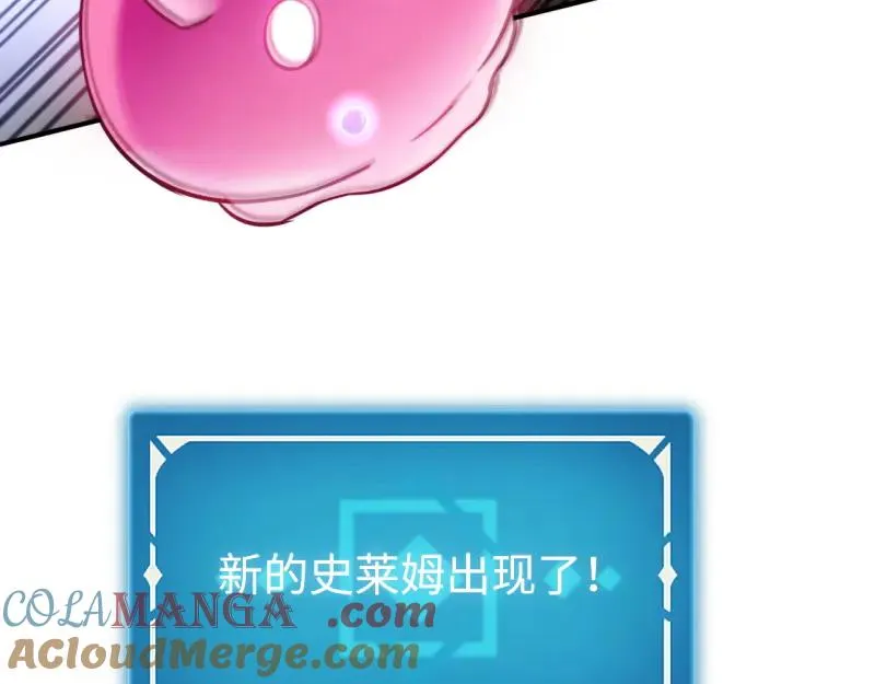 第6话：_数值怪“ 第81页