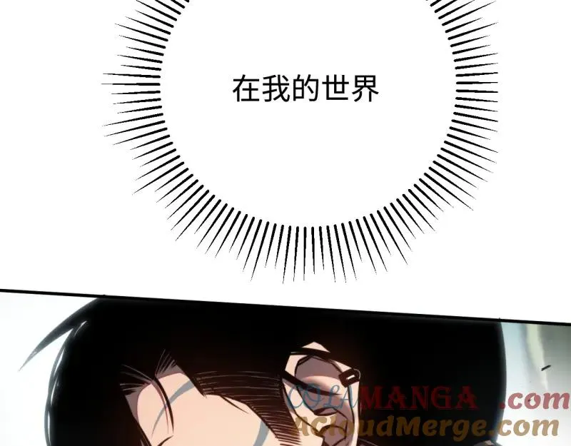 第6话：_数值怪“ 第89页