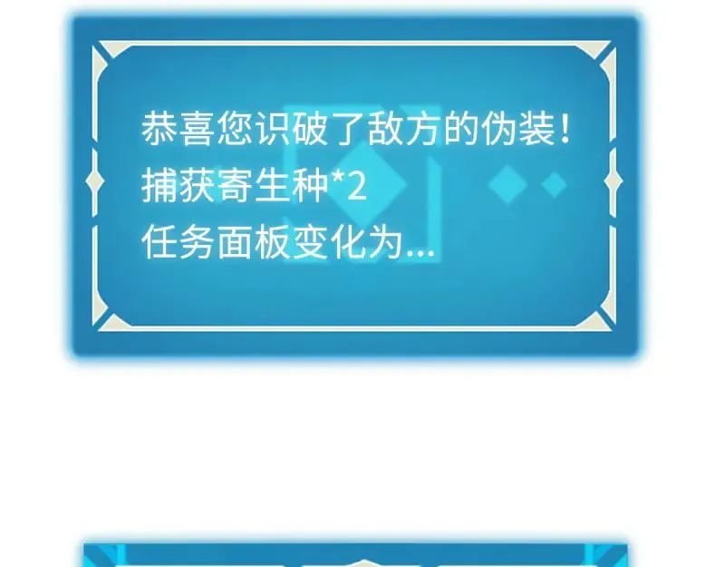 第6话：_数值怪“ 第128页