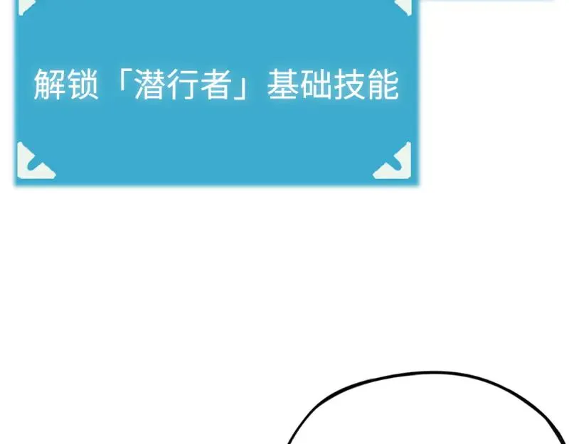 第6话：_数值怪“ 第136页