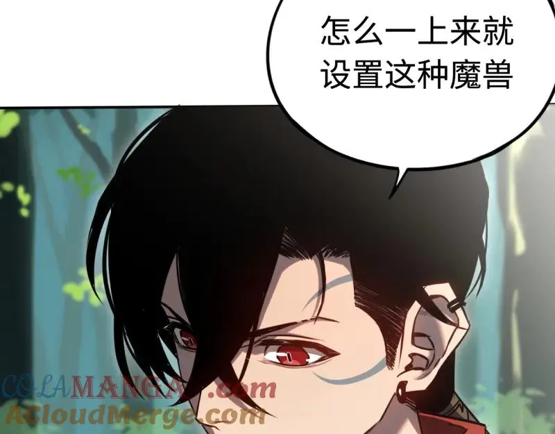 第6话：_数值怪“ 第137页