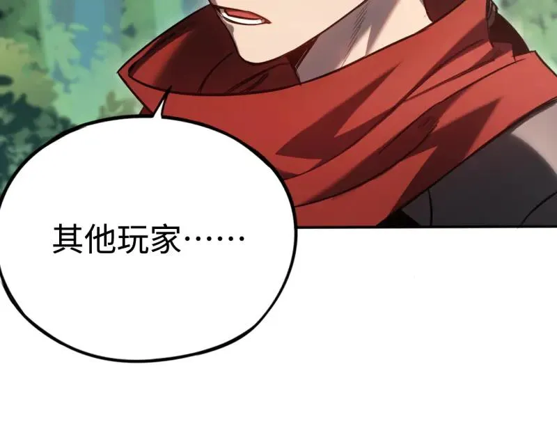 第6话：_数值怪“ 第138页