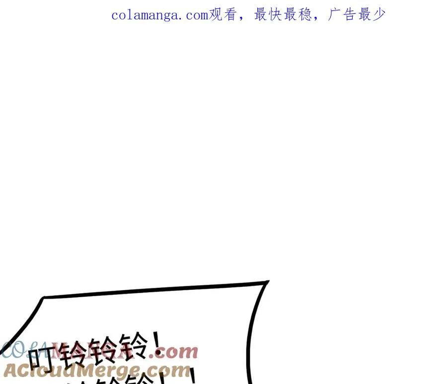 第7话：首位同伴 第1页