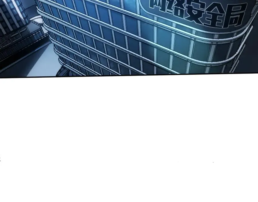 第7话：首位同伴 第3页
