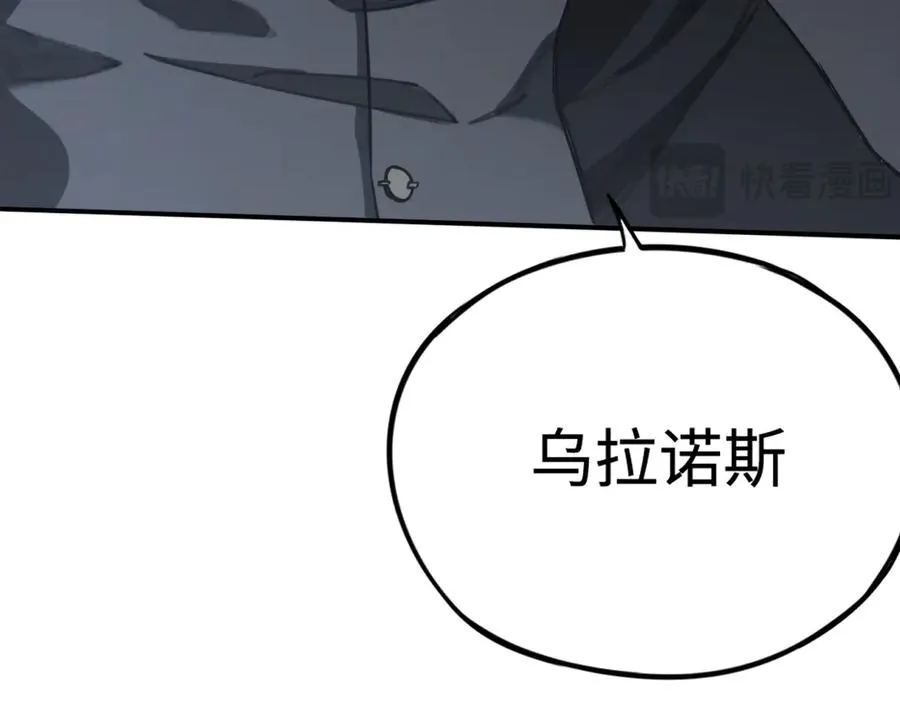 第7话：首位同伴 第22页