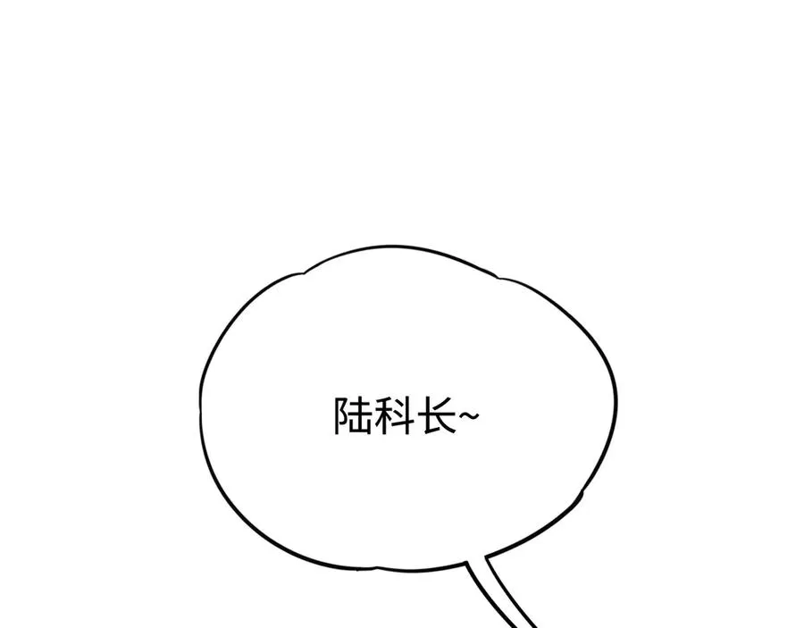 第7话：首位同伴 第24页