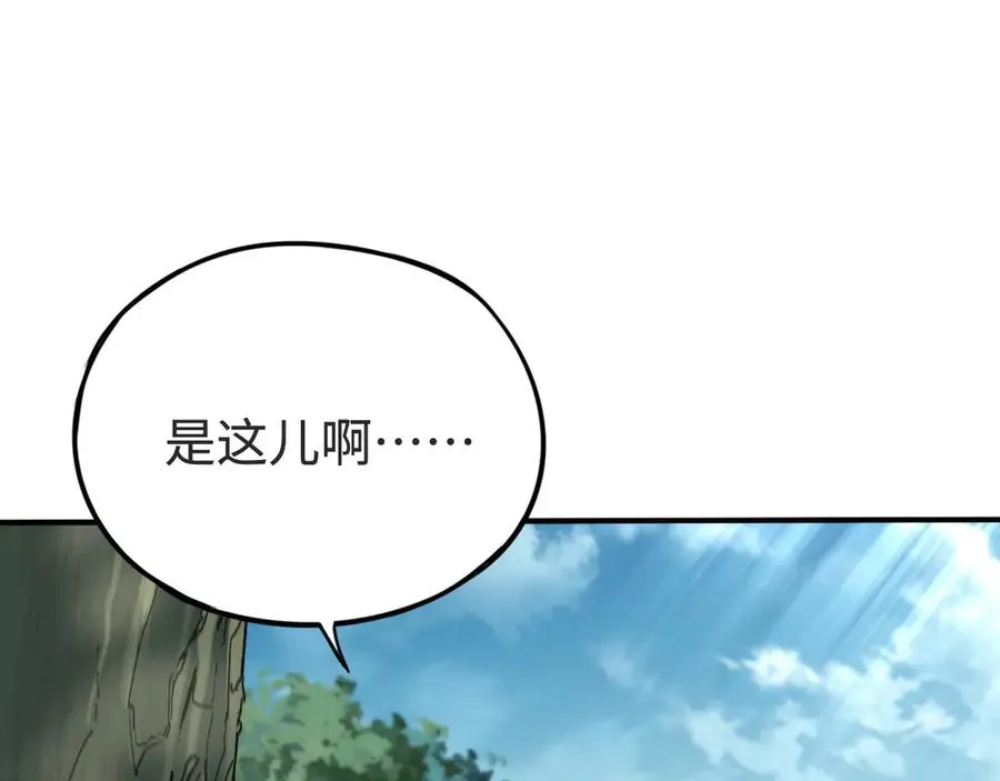 第7话：首位同伴 第44页