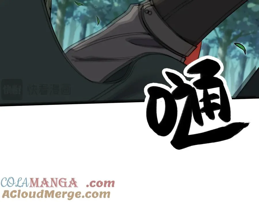 第7话：首位同伴 第53页