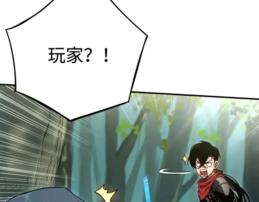 第7话：首位同伴 第72页