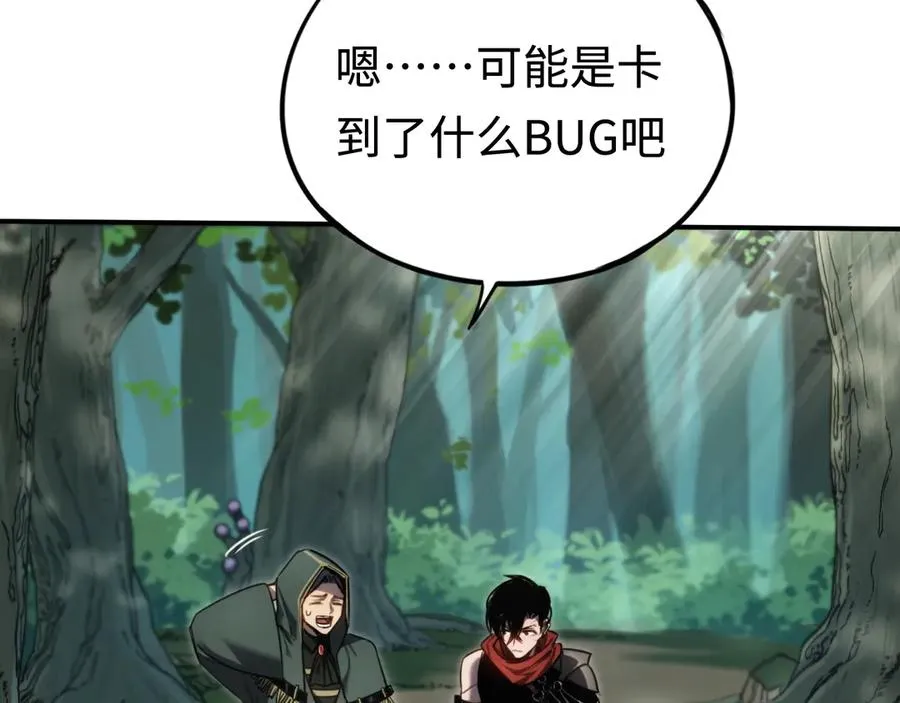 第8话：你愿意相信我吗？ 第24页
