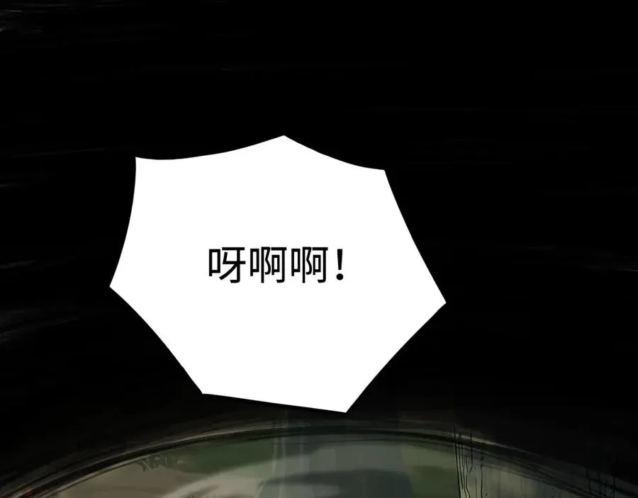 第8话：你愿意相信我吗？ 第31页