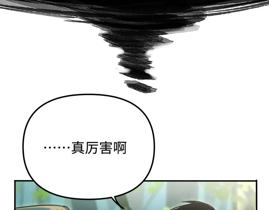 第8话：你愿意相信我吗？ 第44页
