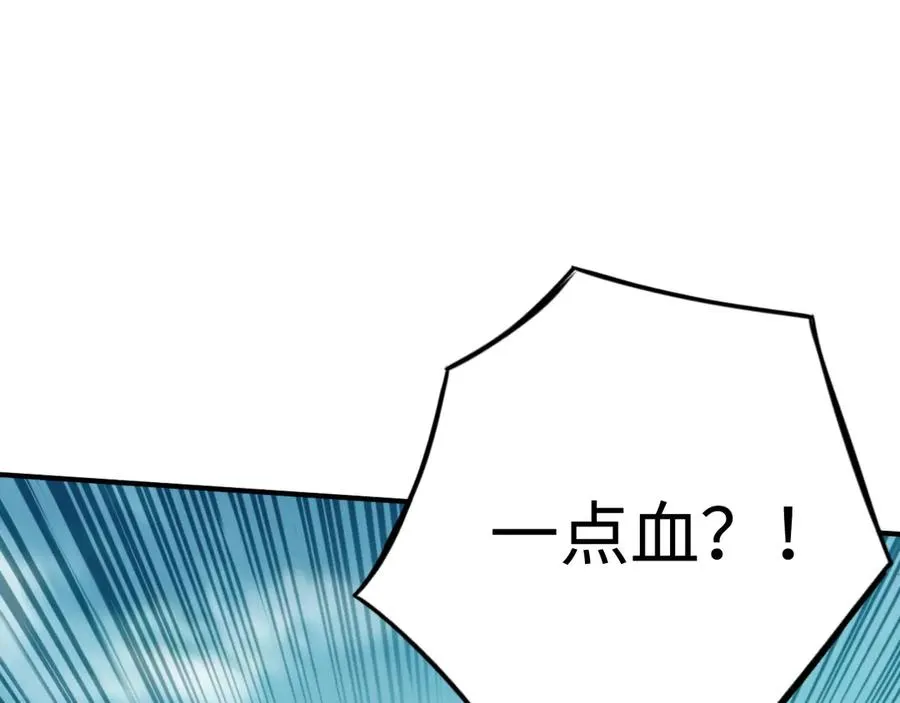 第8话：你愿意相信我吗？ 第56页