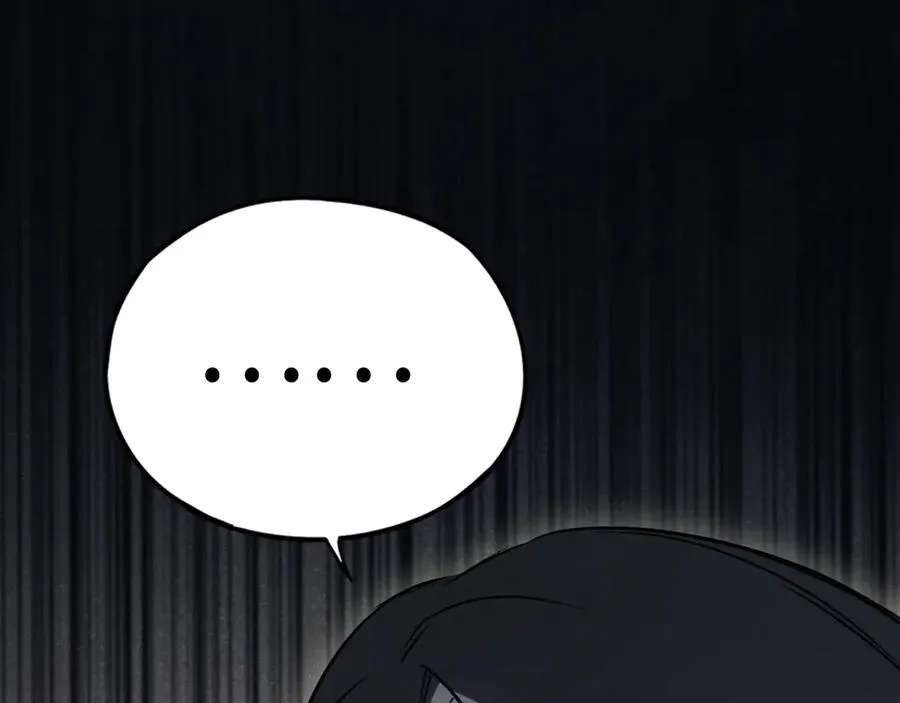 第8话：你愿意相信我吗？ 第88页