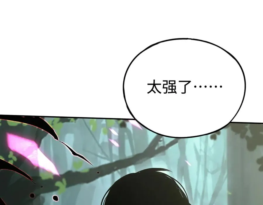 第8话：你愿意相信我吗？ 第100页
