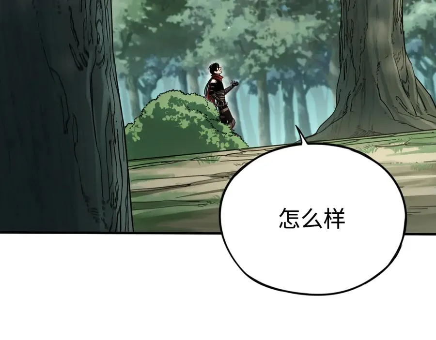 第8话：你愿意相信我吗？ 第106页
