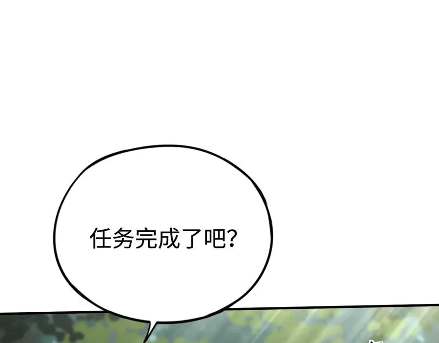 第8话：你愿意相信我吗？ 第107页