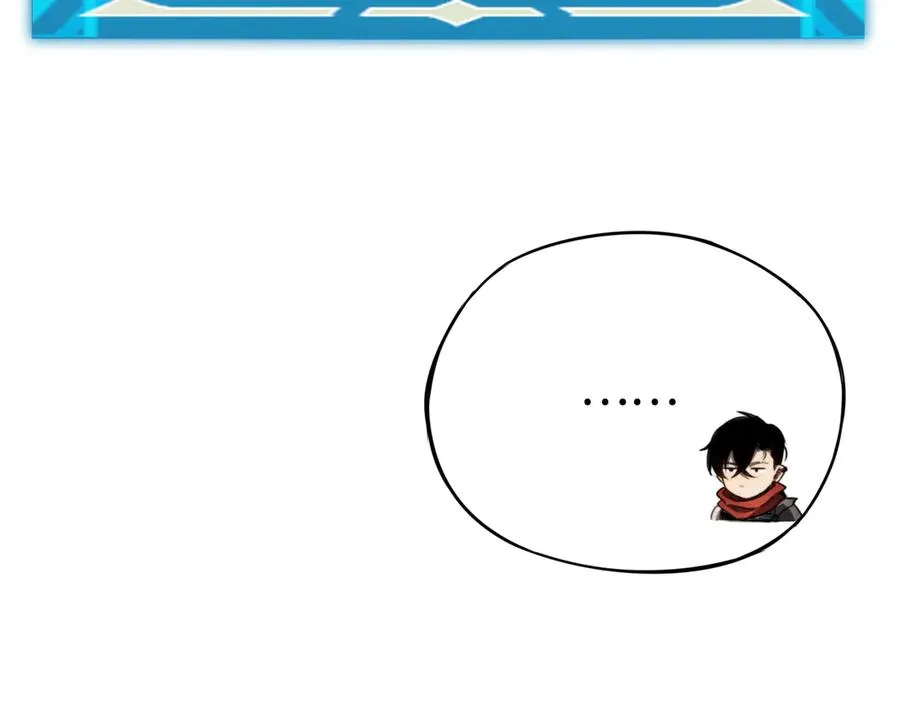 第9话：小队集结！ 第19页