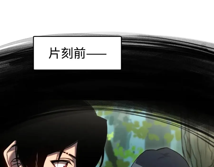 第9话：小队集结！ 第35页