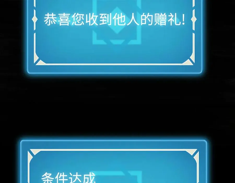 第9话：小队集结！ 第38页