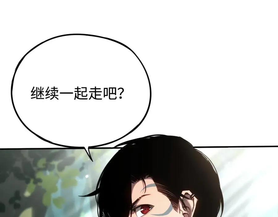 第9话：小队集结！ 第59页