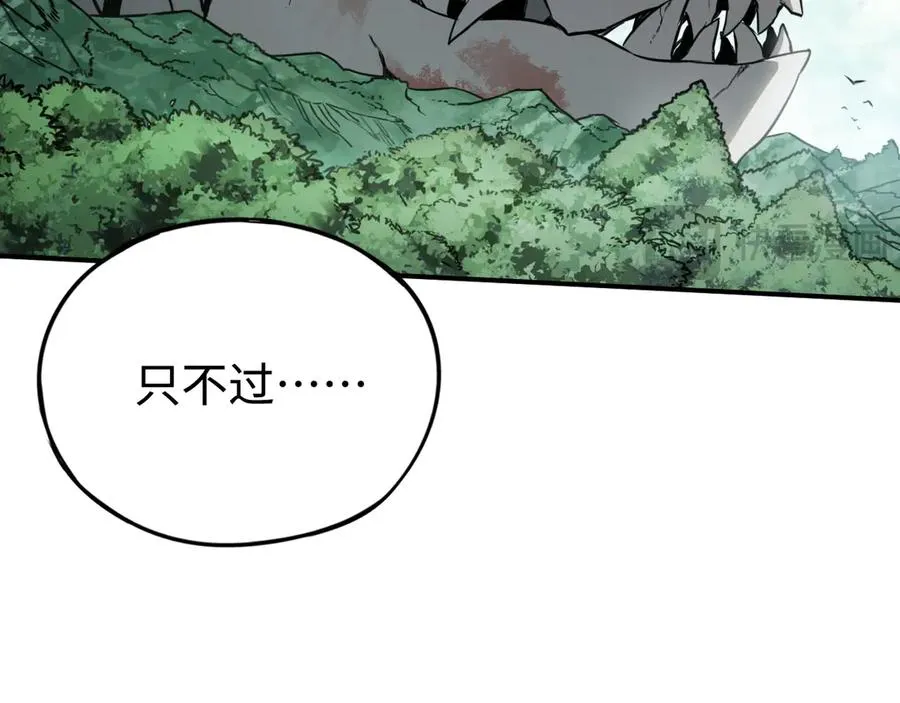 第9话：小队集结！ 第72页