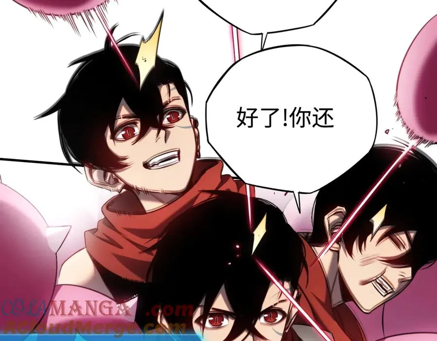 第9话：小队集结！ 第93页