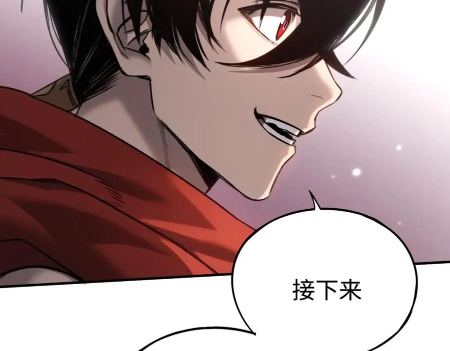 第9话：小队集结！ 第102页