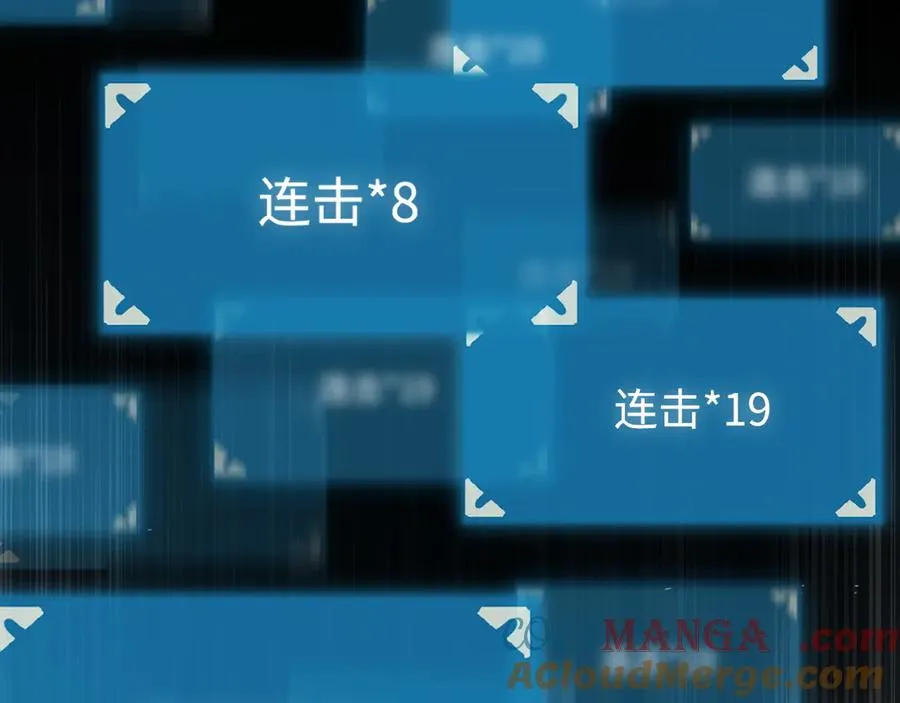 第9话：小队集结！ 第109页